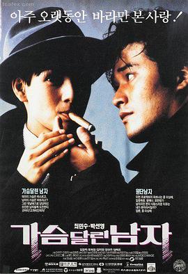 星际穿越 80电影天堂