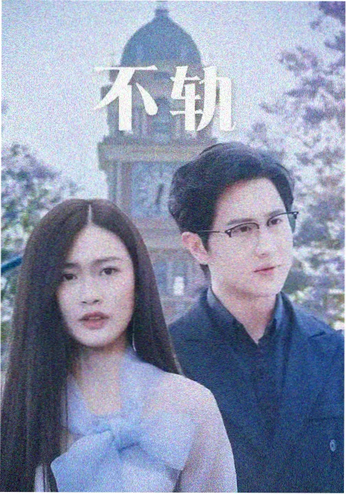 怪奇物语 80电影天堂
