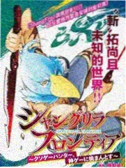 脱口秀大会 80电影天堂