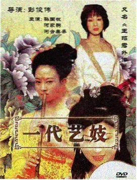 黑镜 80电影天堂